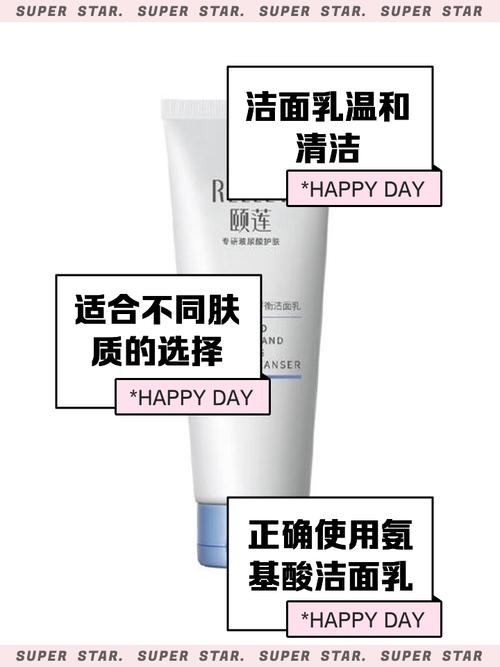 洗面奶是怎么制造的