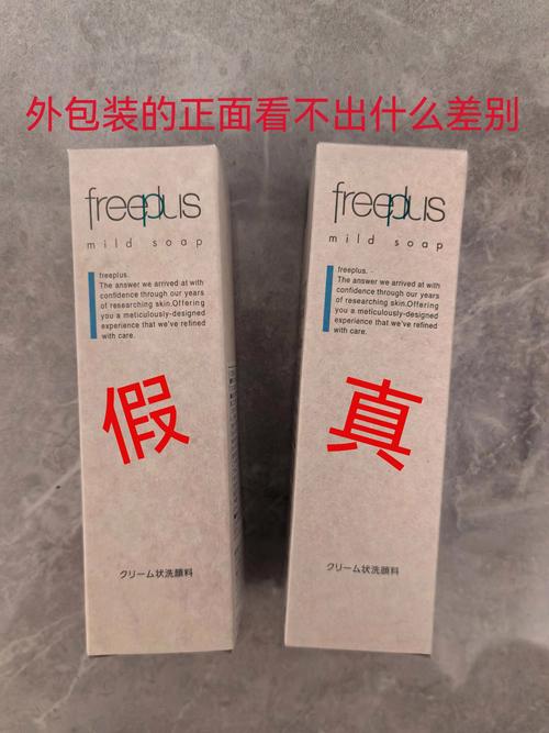 用了假货洗面奶会怎么样