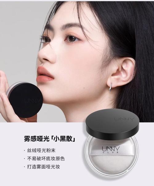 什么牌子的散粉