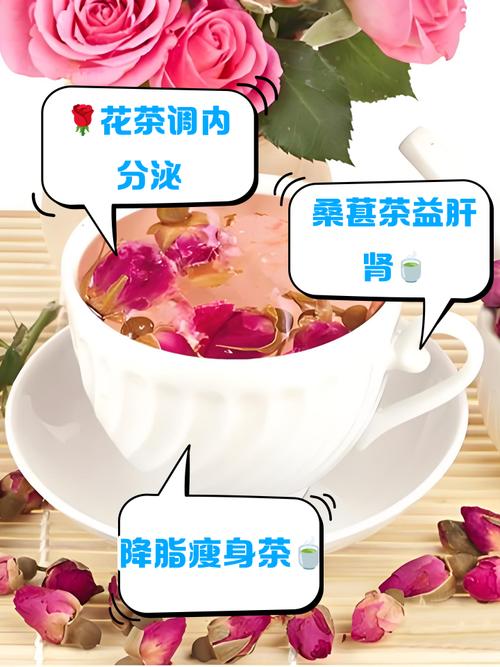 便秘喝什么花茶好