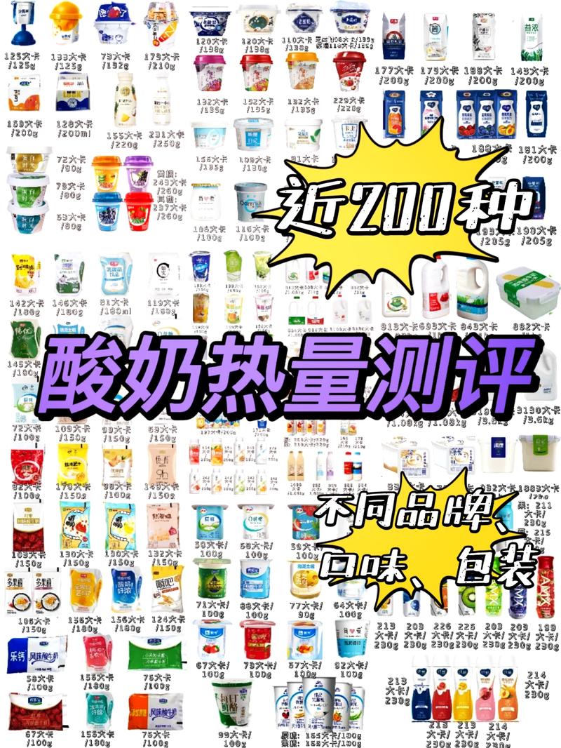 酸奶热量高为什么减肥
