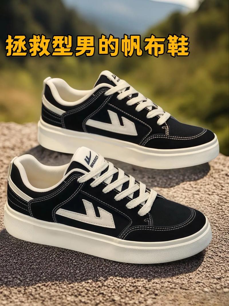 今年男士流行什么鞋