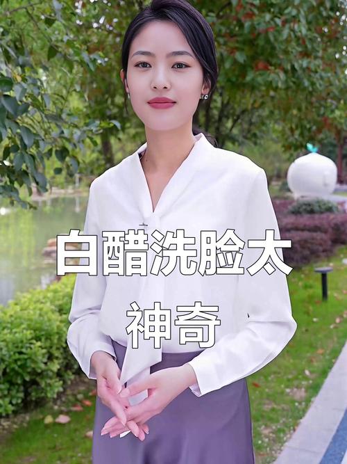 用什么醋洗脸最好