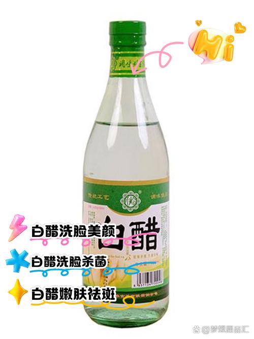 用什么醋洗脸最好