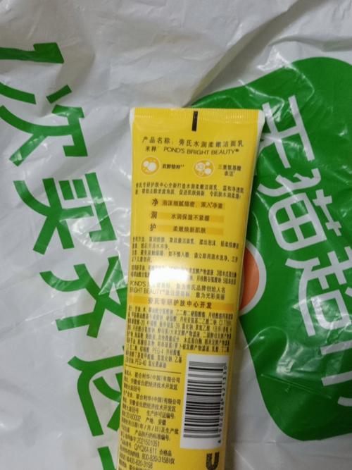 旁氏米粹绿色洗面奶怎么样