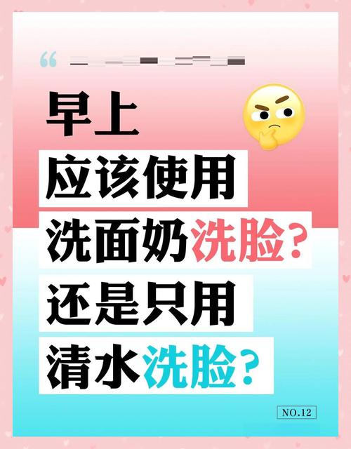 不用洗面奶怎么清洗