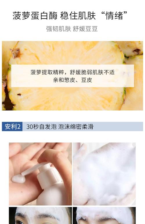 控油洗面奶怎么打出泡沫