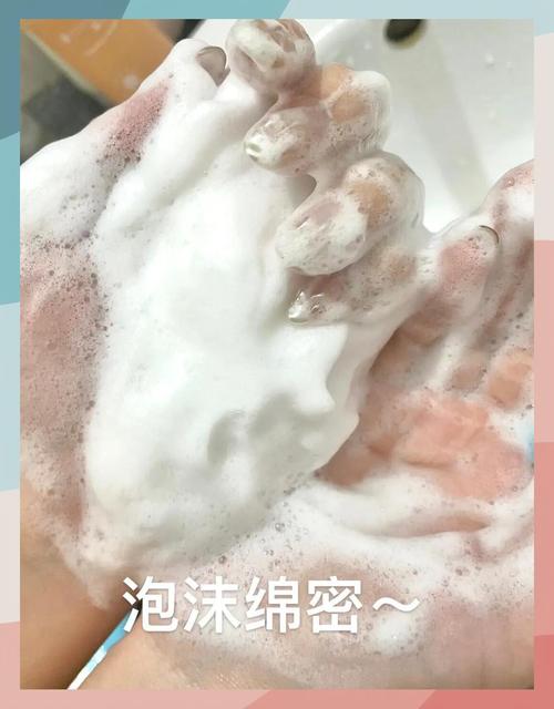 控油洗面奶怎么打出泡沫