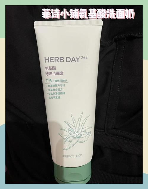 菲诗小铺洗面奶怎么是中文