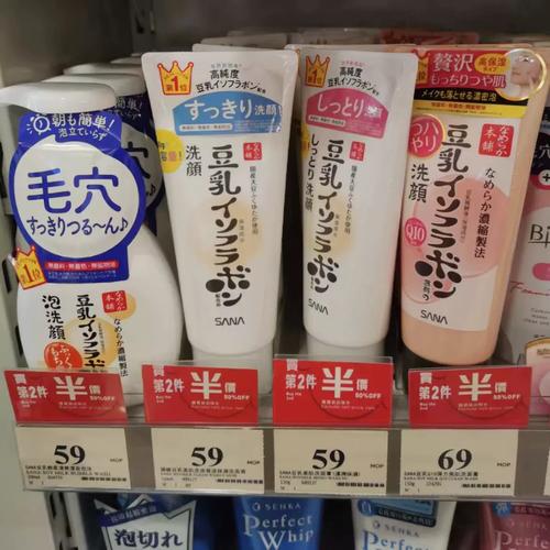 豆乳洗颜洗面奶保质期怎么看