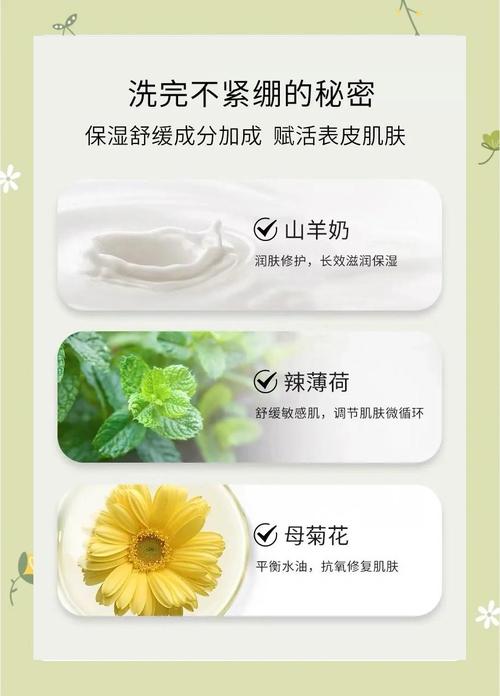 婵真洗面奶怎么区分真假