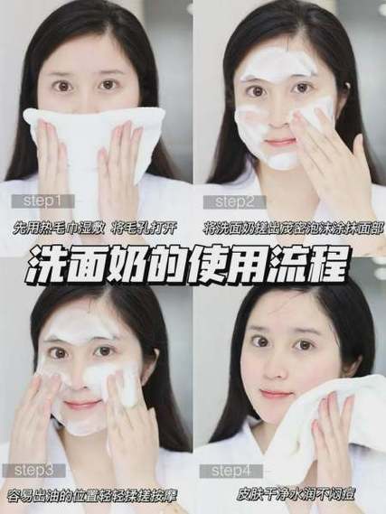 洗面奶怎么洗好玩