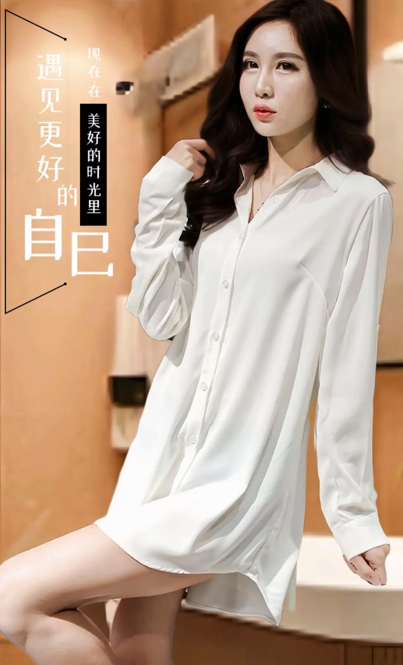 白色长款休闲上衣怎么搭配