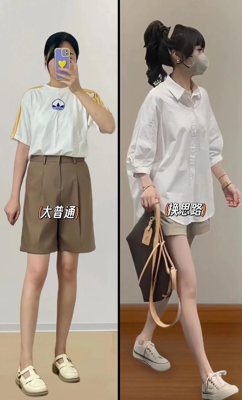 白衬衫和白t恤怎么搭配什么裤子好看吗