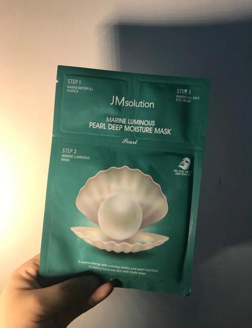 jm珍珠面膜1怎么是洗面奶