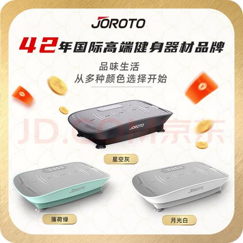 家庭减肥器材什么比较好