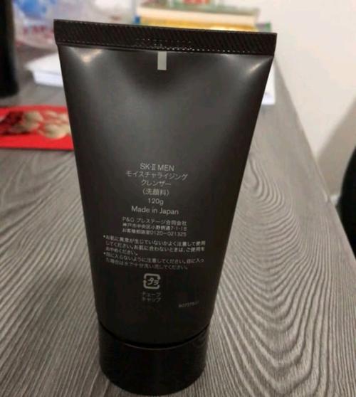 sk11男士洗面奶怎么样