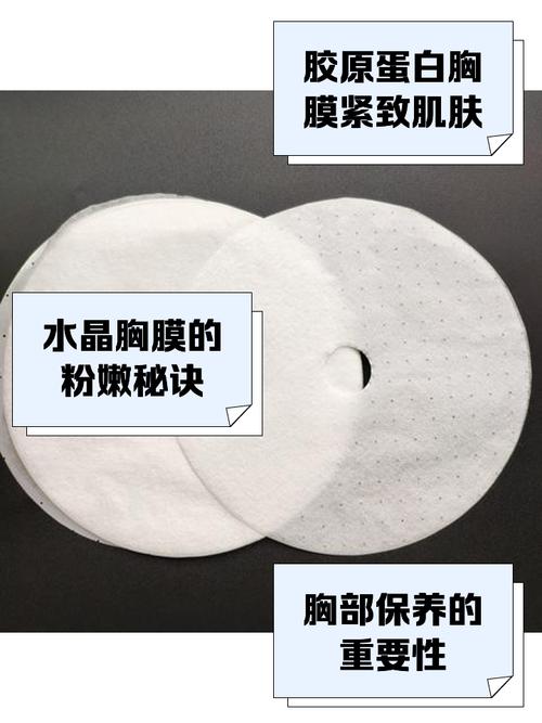 什么是面膜乳
