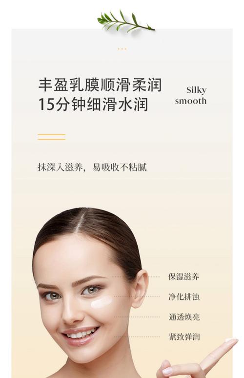 什么是面膜乳
