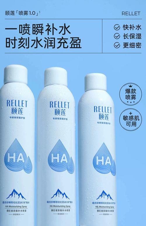 补水用什么水