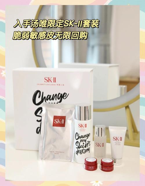 sk2搭配黛珂怎么使用