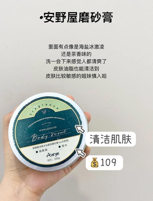 用洗面奶怎么做磨砂膏