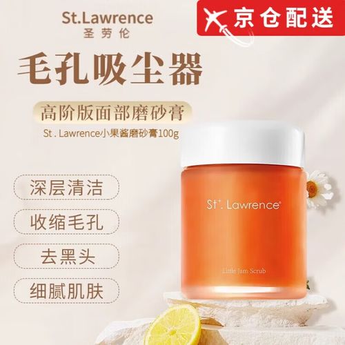 用洗面奶怎么做磨砂膏
