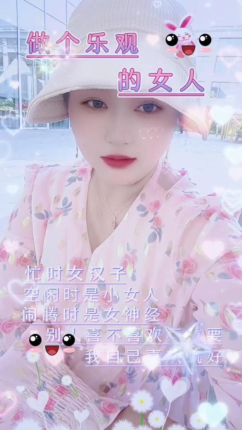 爱美是什么