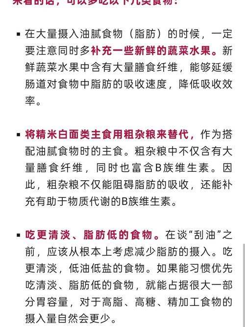 减肥为什么不能喝茶