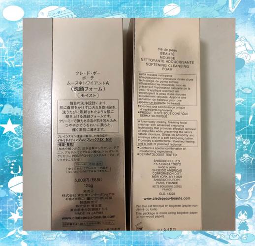 日版cpb洗面奶滋润和清爽包装上怎么区分