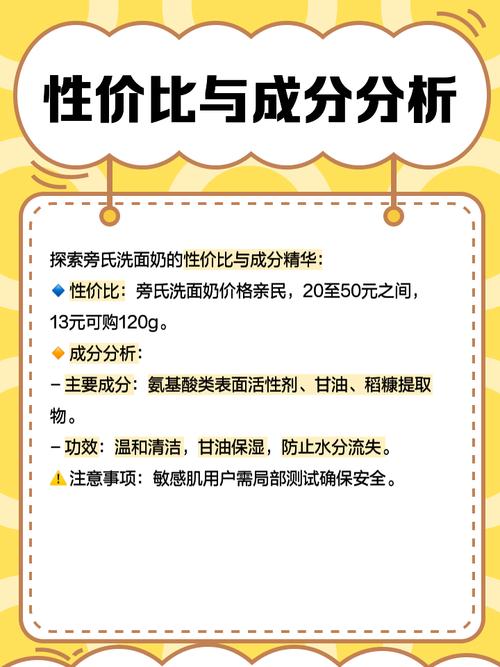 旁氏洗面奶怎么盖