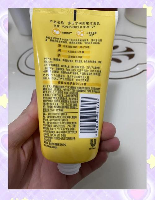 旁氏洗面奶怎么盖
