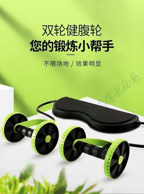 胳膊减肥用什么器械
