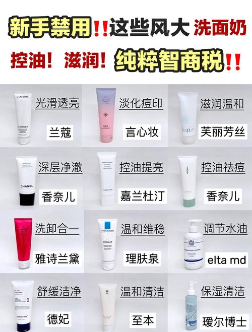 怎么选购温和不刺激的洗面奶