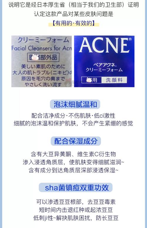 狮王洗面奶怎么查真假