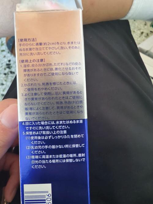 狮王洗面奶怎么查真假