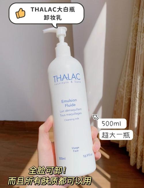 没有卸妆水洗面奶的情况下怎么卸妆