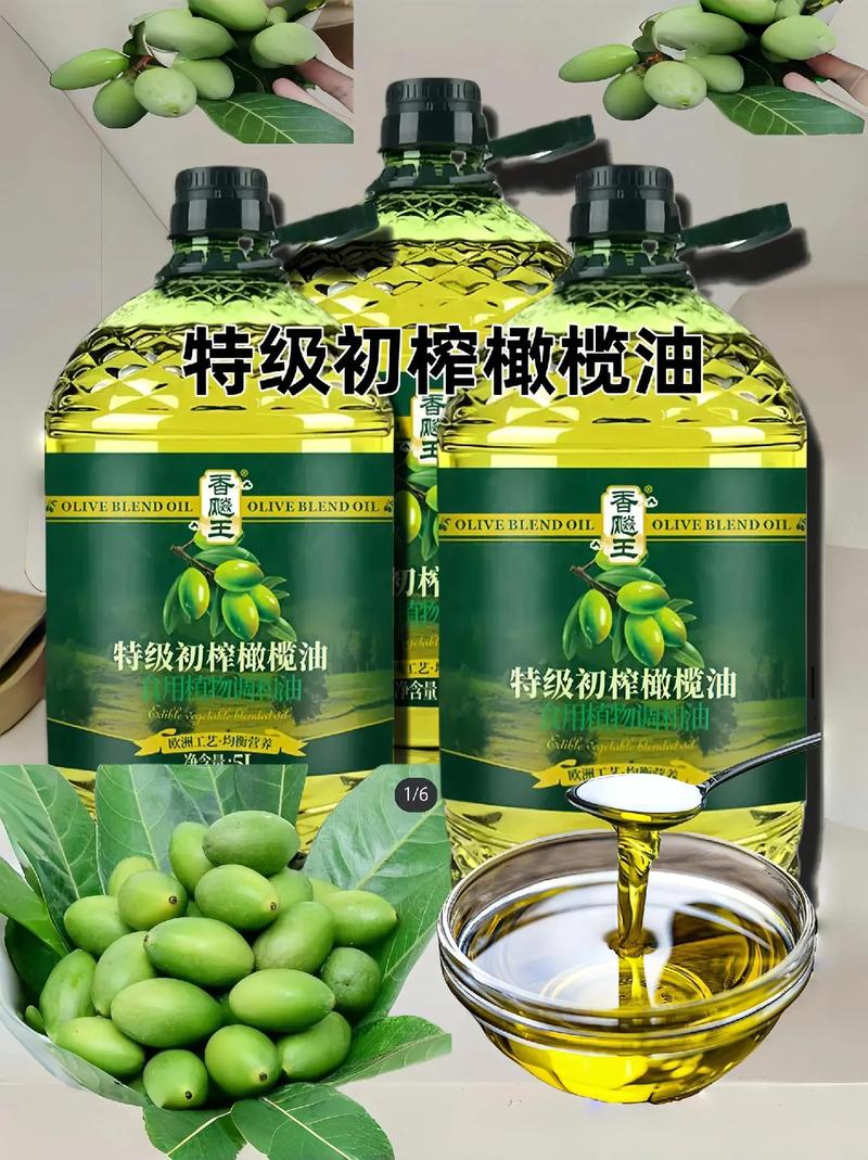 橄榄油干什么用的