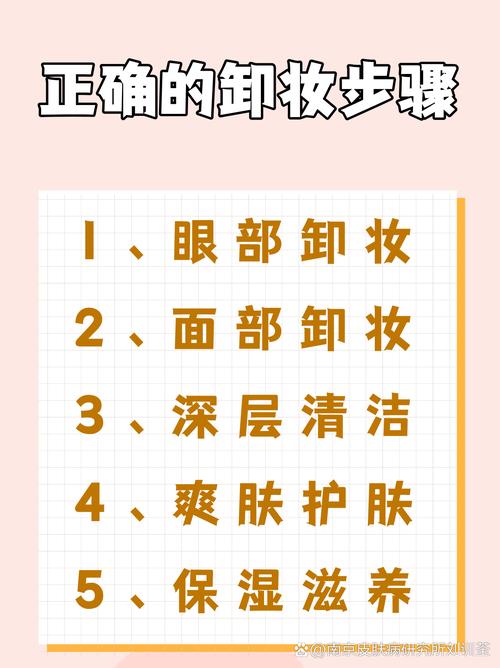 没有洗面奶的情况下怎么卸妆