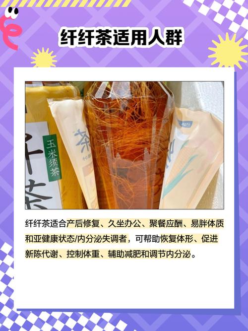 纤纤减肥有什么副作用