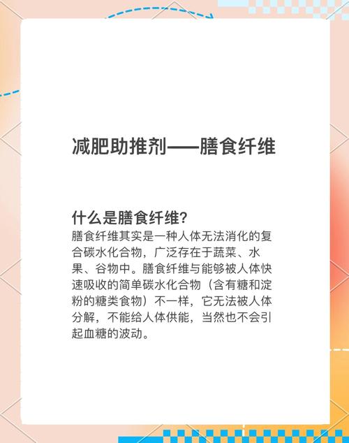 纤纤减肥有什么副作用
