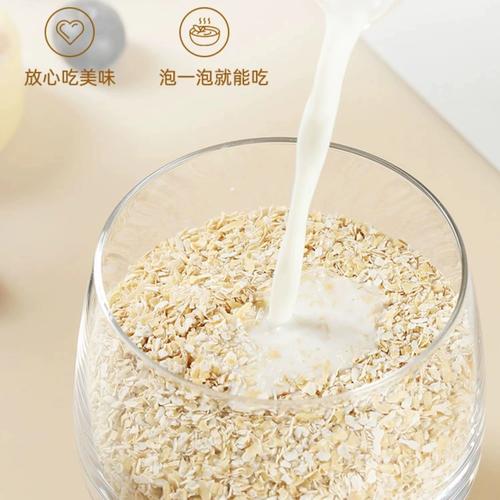 减肥吃什么燕麦片好