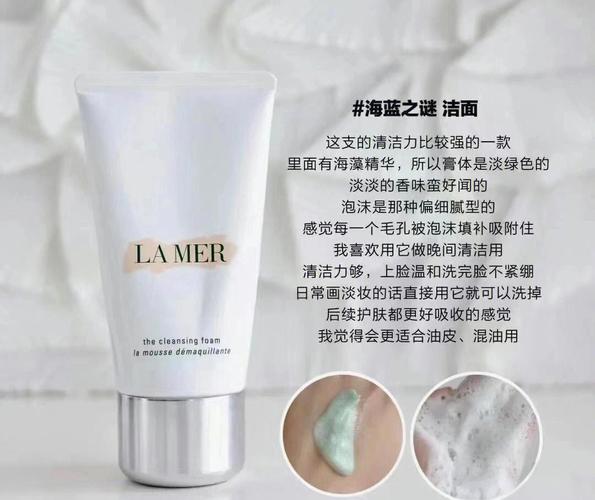 海南之谜洗面奶怎么样