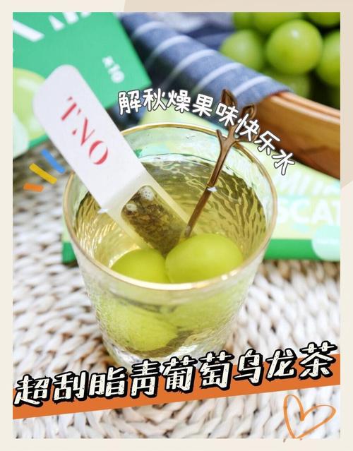 清肠减肥喝什么茶