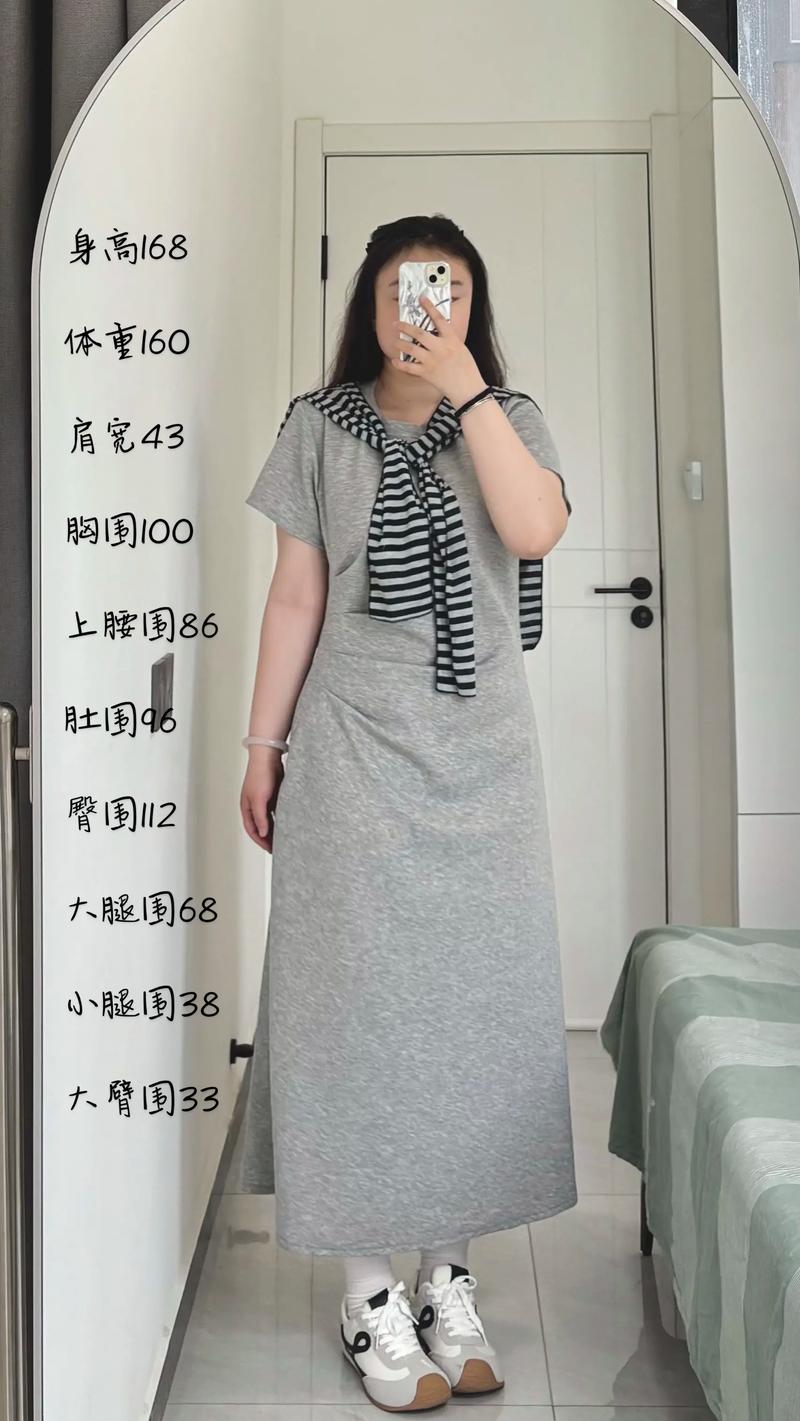 160的人怎么搭配