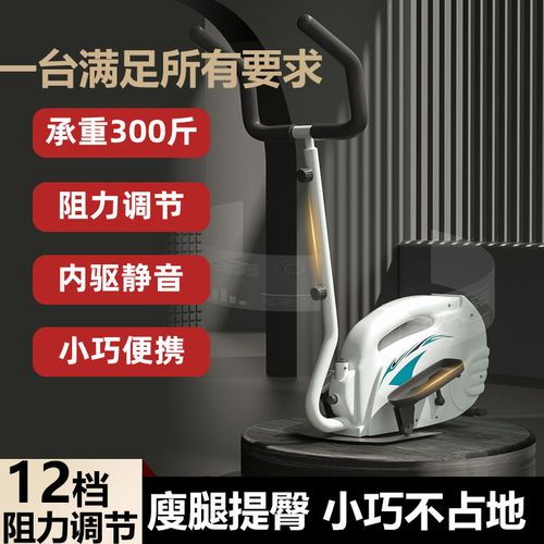 什么健身器械减肥