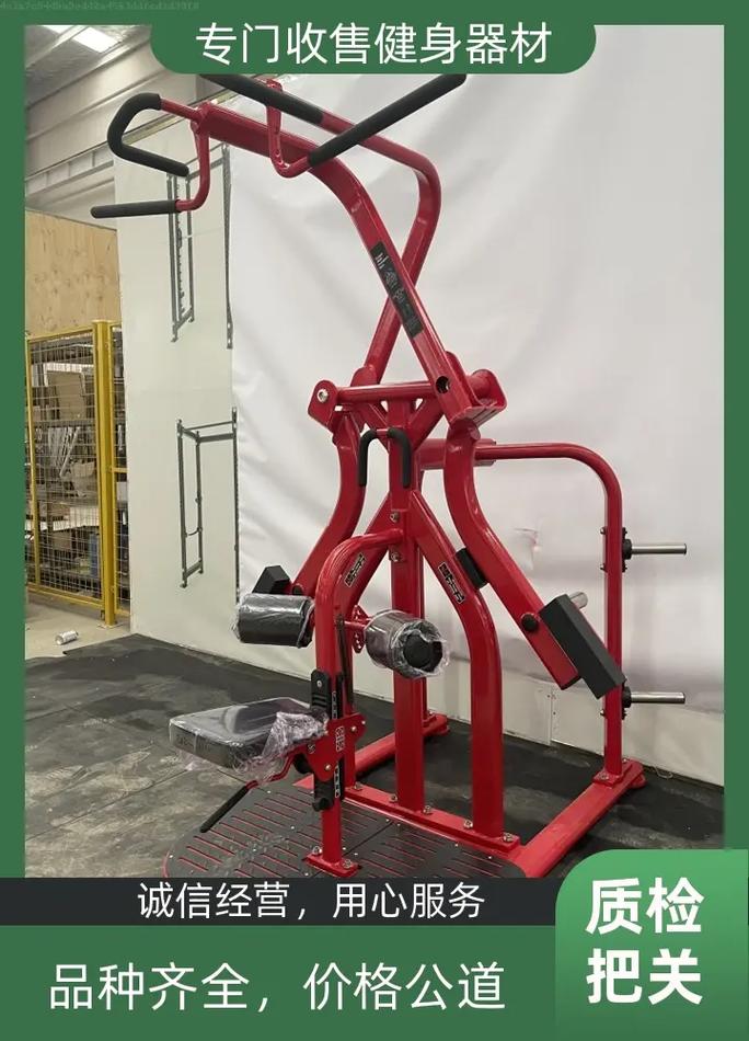 什么健身器械减肥