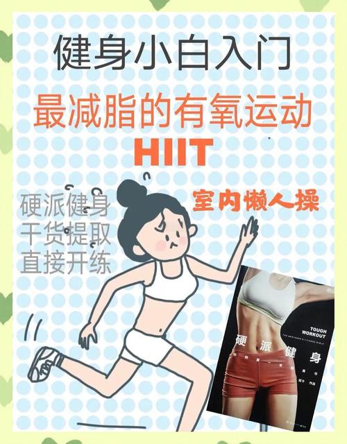 减肥操什么时候做效果最好