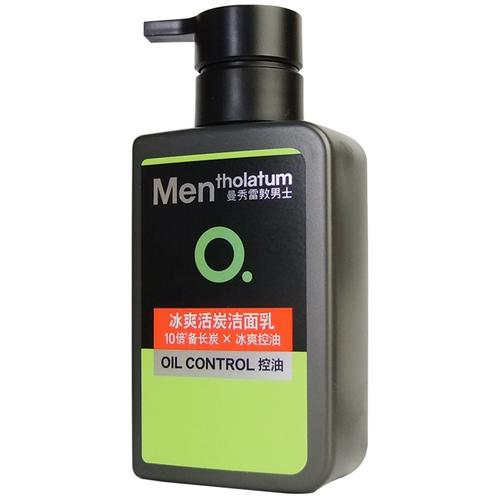 曼秀雷敦保湿洗面奶怎么样
