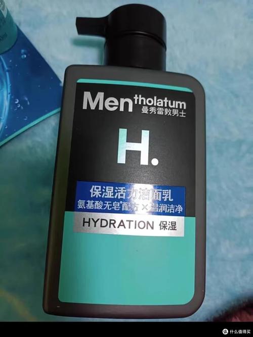 曼秀雷敦保湿洗面奶怎么样